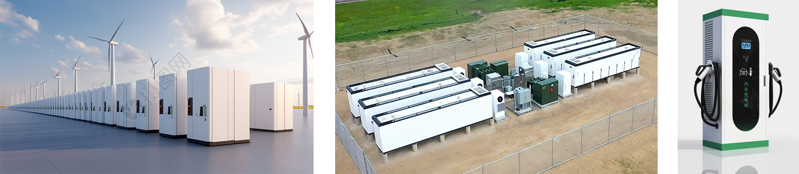 储能.png